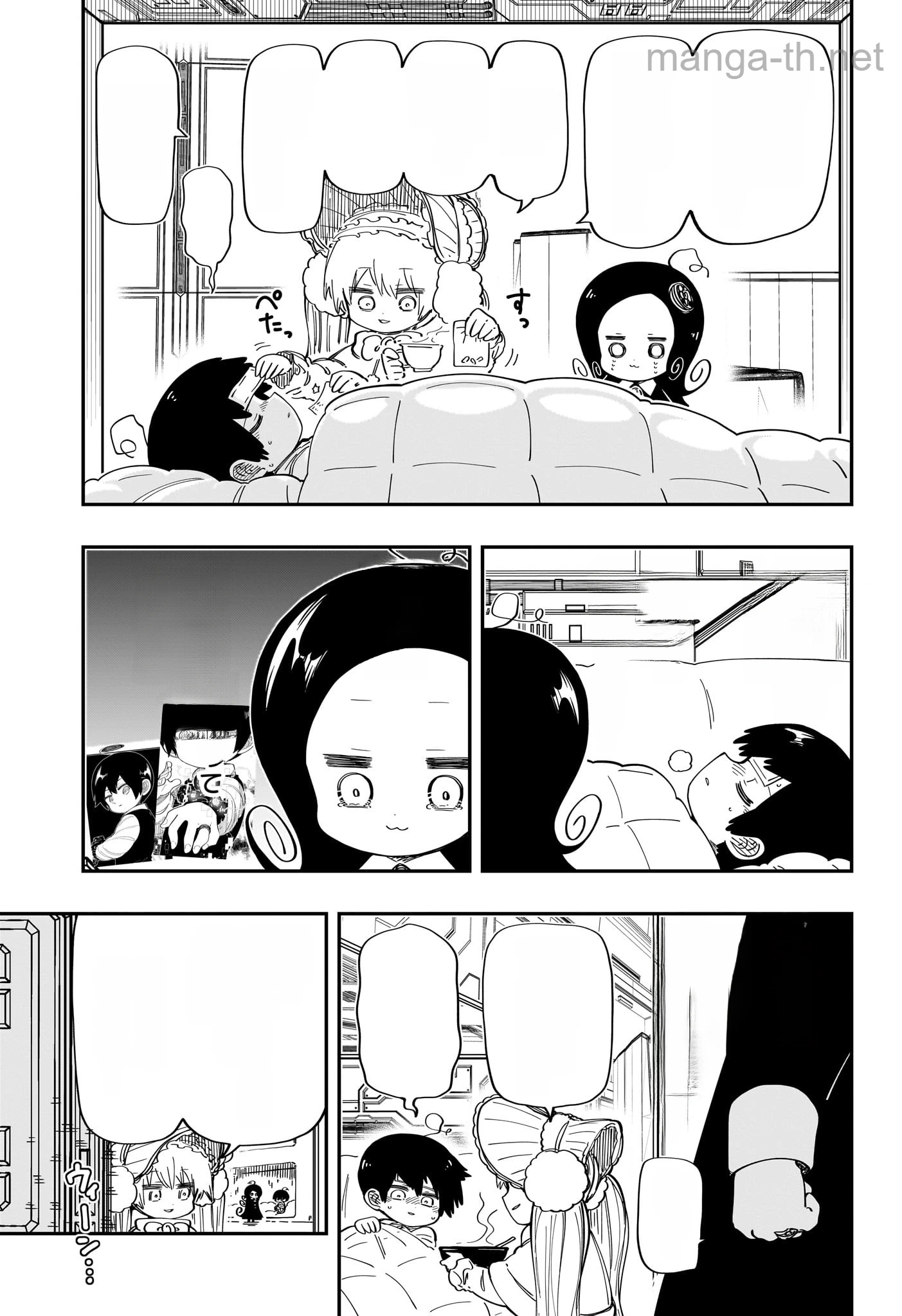 Yozakura-san Chi no Daisakusen หน้า 3