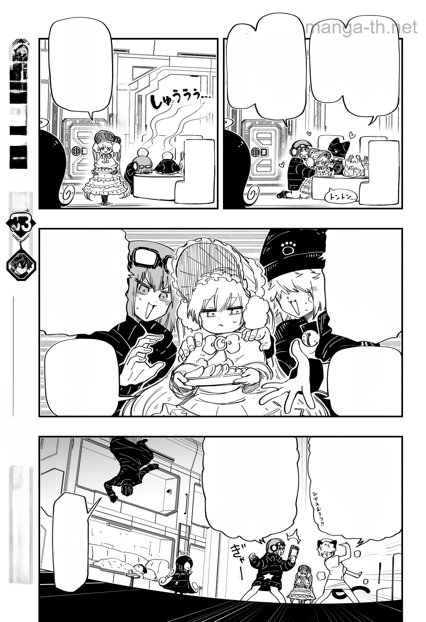 Yozakura-san Chi no Daisakusen หน้า 5