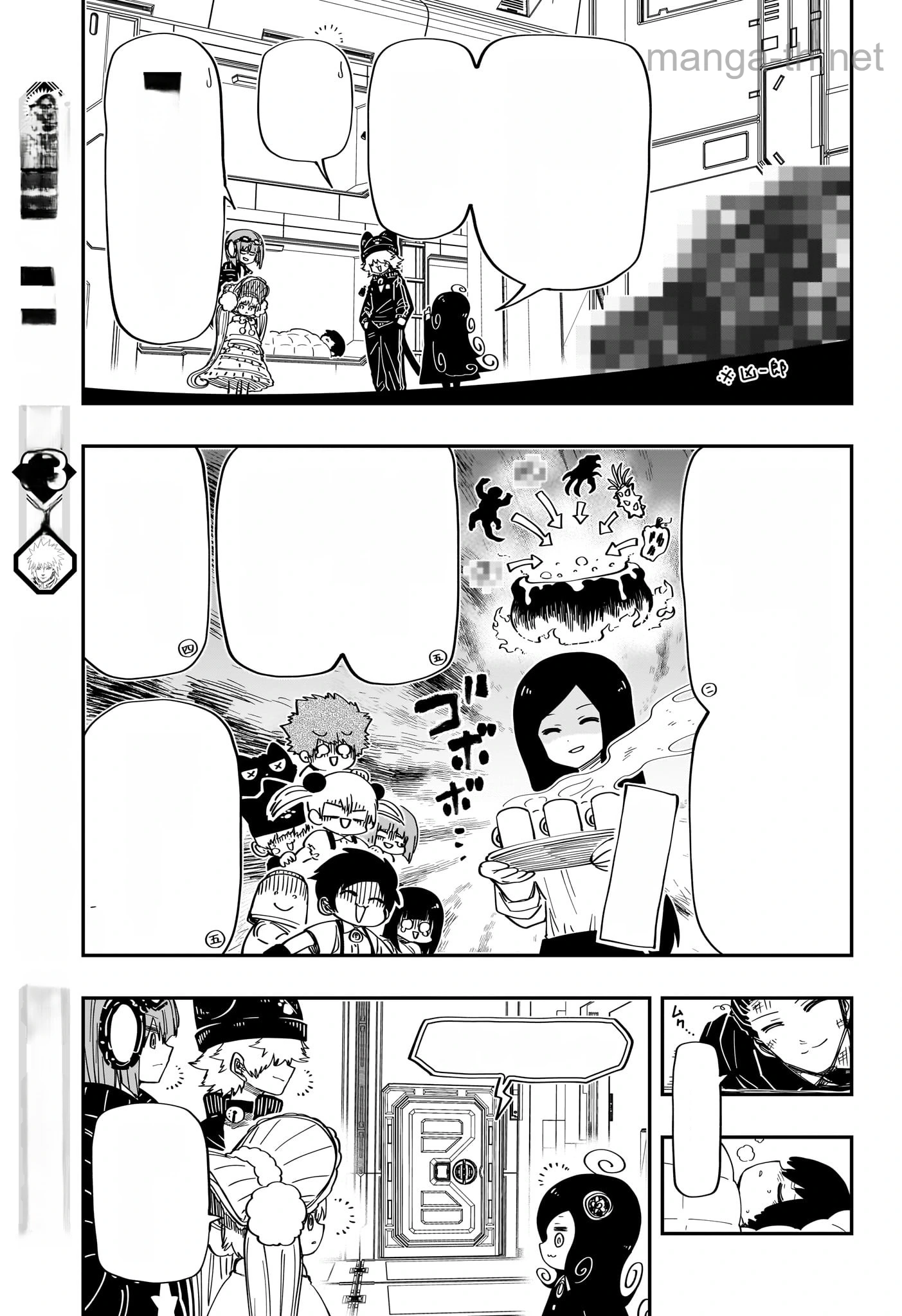 Yozakura-san Chi no Daisakusen หน้า 7