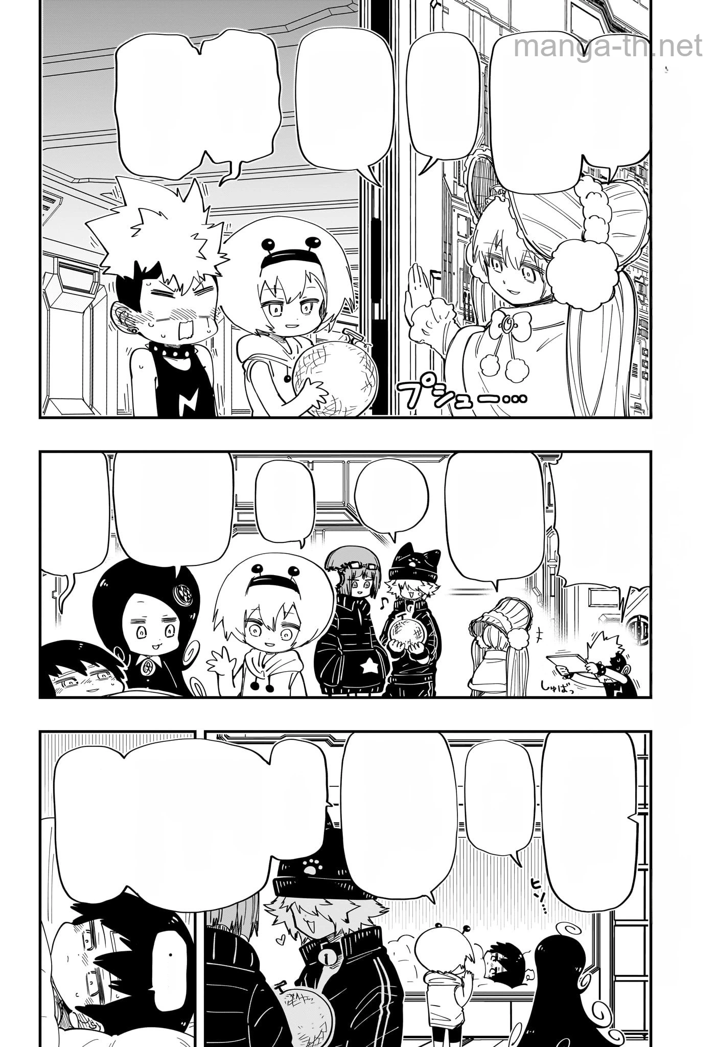 Yozakura-san Chi no Daisakusen หน้า 8
