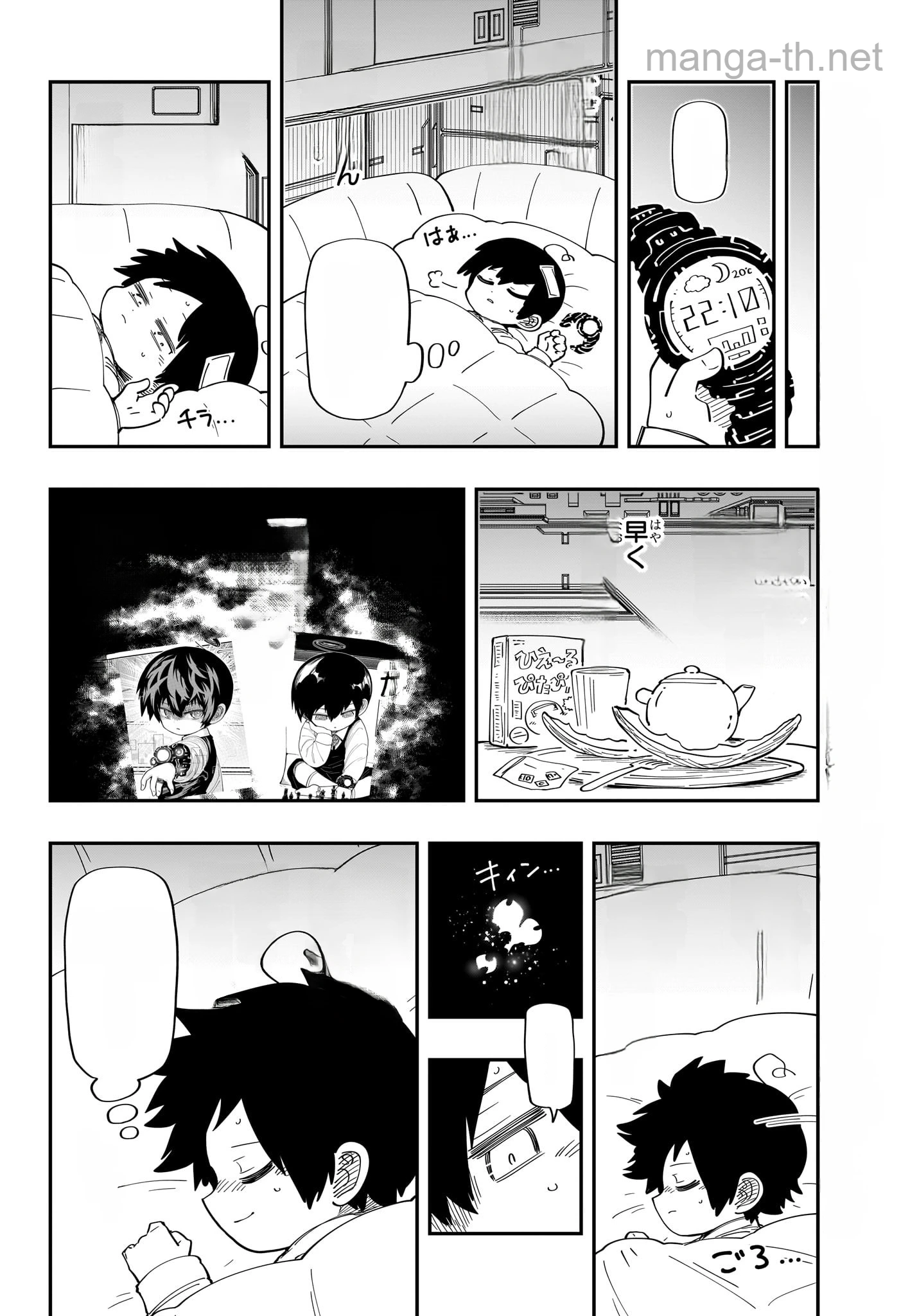 Yozakura-san Chi no Daisakusen หน้า 10