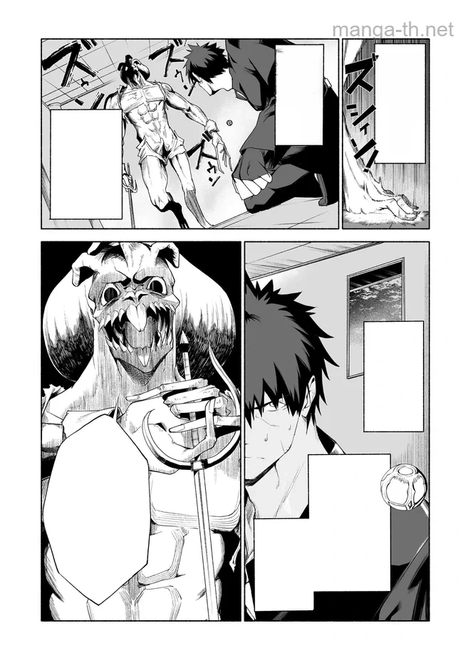 Hime Kishi-sama no Himo หน้า 4