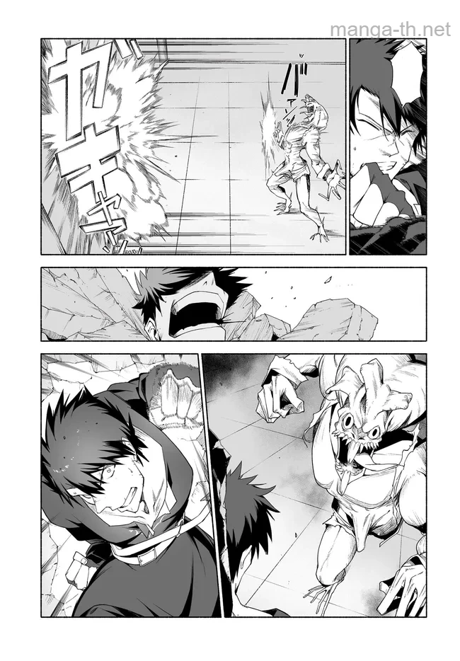 Hime Kishi-sama no Himo หน้า 6