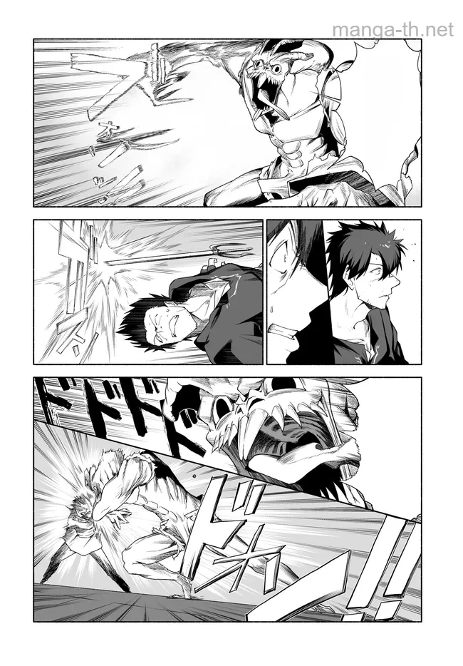 Hime Kishi-sama no Himo หน้า 5