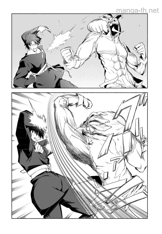 Hime Kishi-sama no Himo page 7