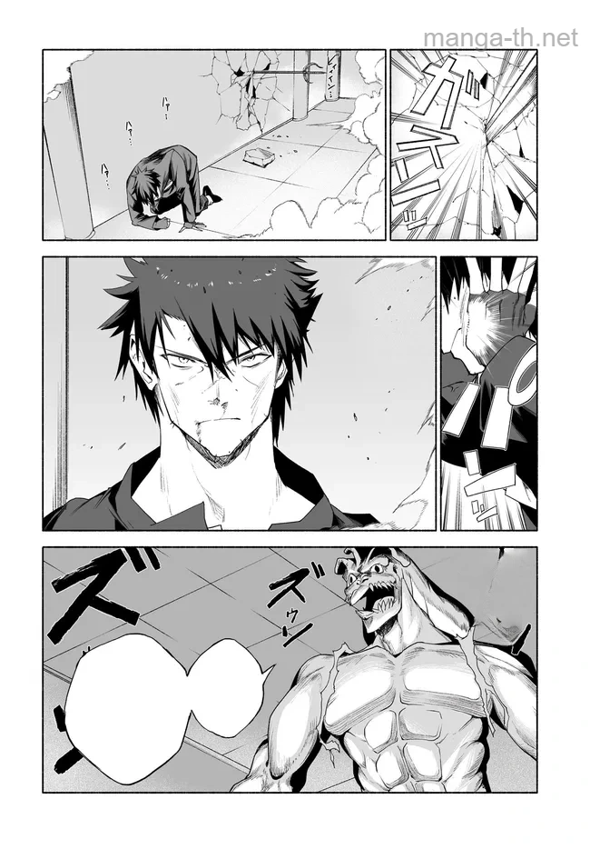 Hime Kishi-sama no Himo หน้า 9