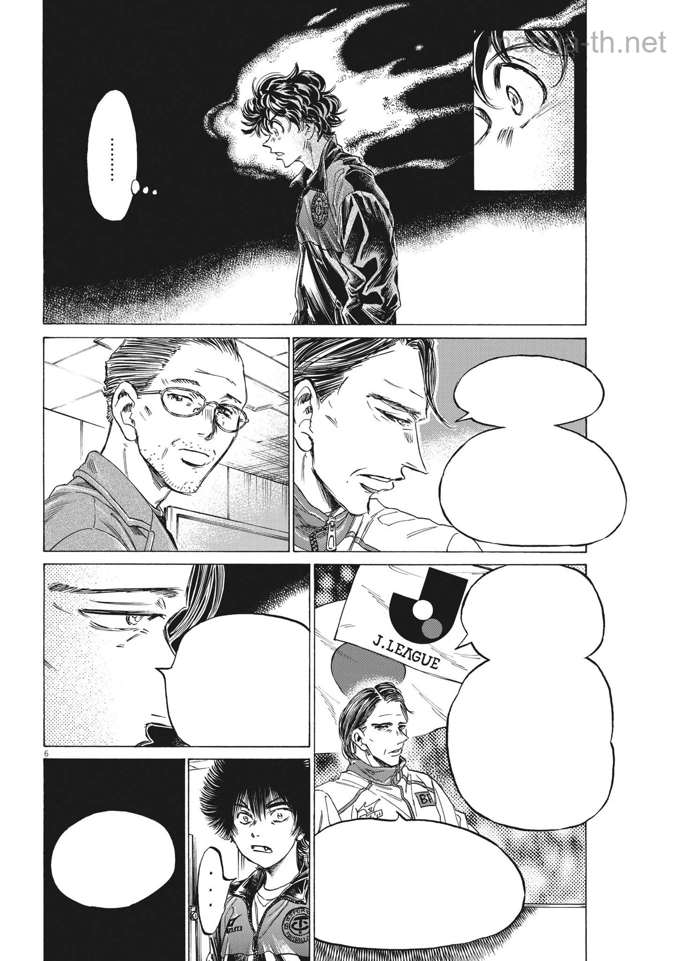 Ao Ashi หน้า 6