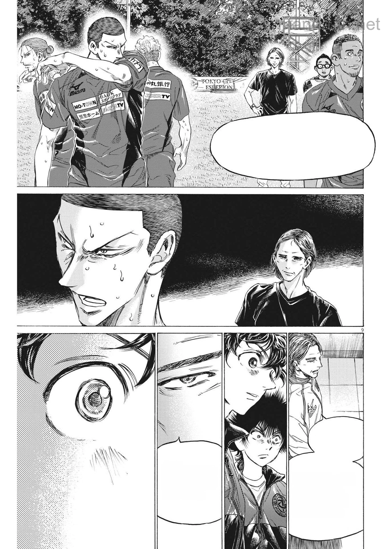 Ao Ashi หน้า 9