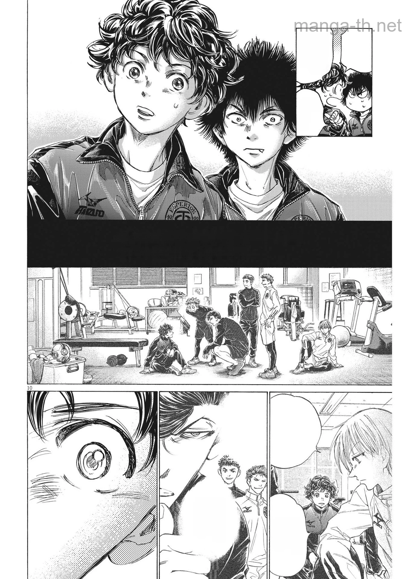 Ao Ashi หน้า 10
