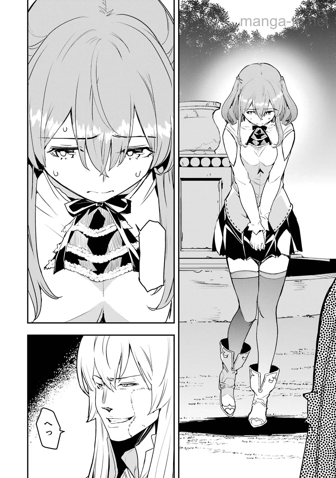 Rakudai Kenja no Gakuin Musou: Nidome no Tensei, S-Rank Cheat Majutsushi Boukenroku หน้า 4