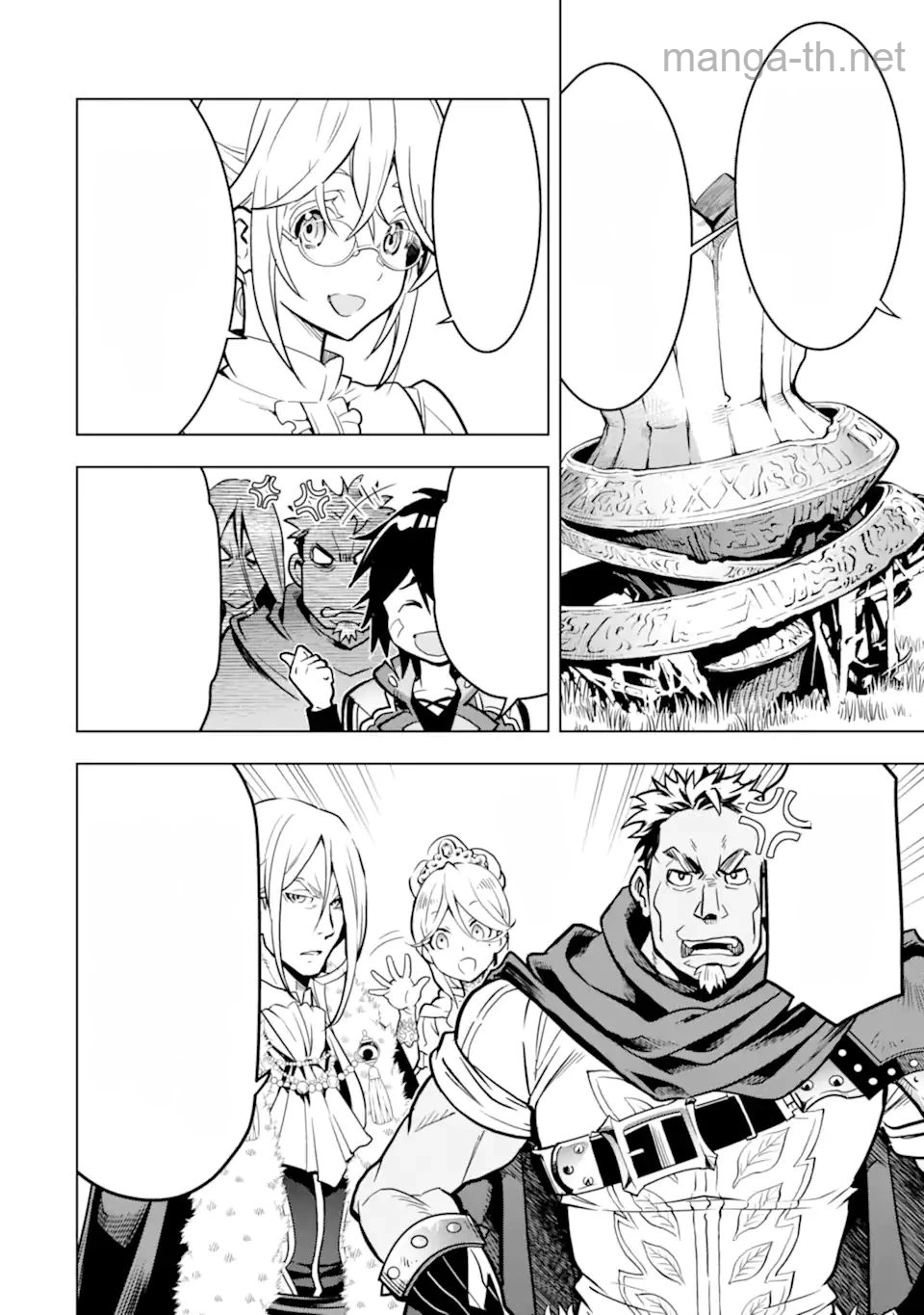 Koko wa Ore ni Makasete Saki ni Ike to Itte kara 10 Nen ga Tattara Densetsu ni Natteita หน้า 2