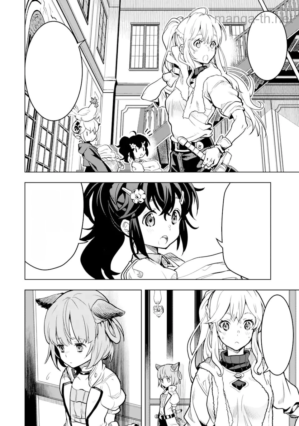 Koko wa Ore ni Makasete Saki ni Ike to Itte kara 10 Nen ga Tattara Densetsu ni Natteita หน้า 4