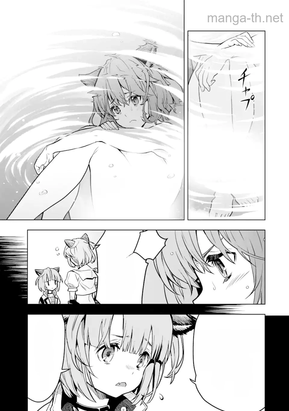 Koko wa Ore ni Makasete Saki ni Ike to Itte kara 10 Nen ga Tattara Densetsu ni Natteita หน้า 5