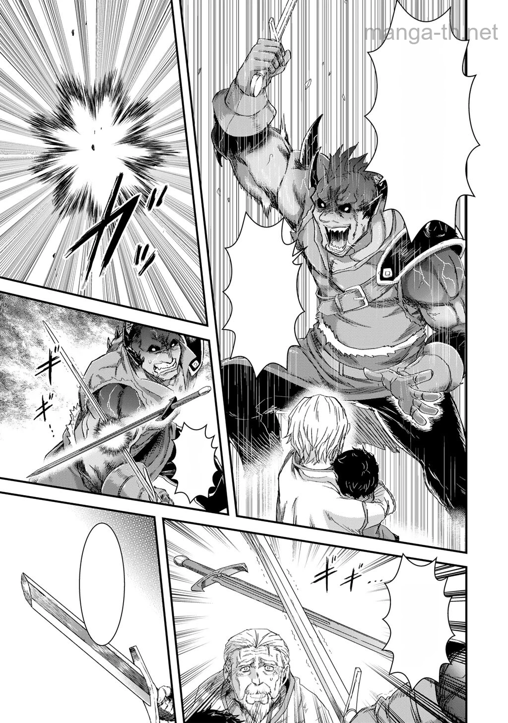 Tensei Shitara Ken deshita หน้า 3