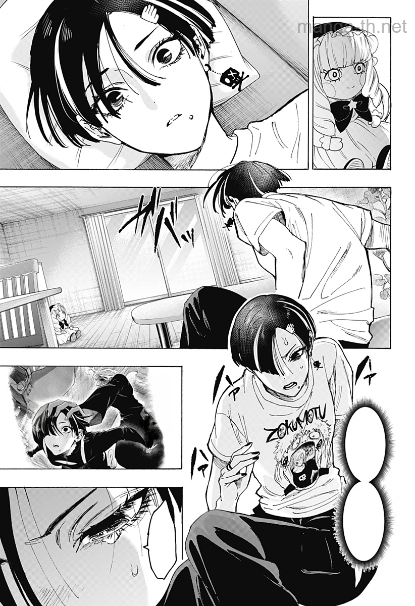 Marriagetoxin หน้า 3