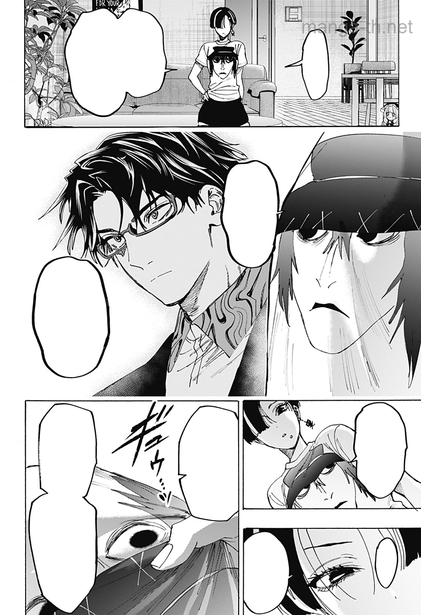 Marriagetoxin หน้า 10