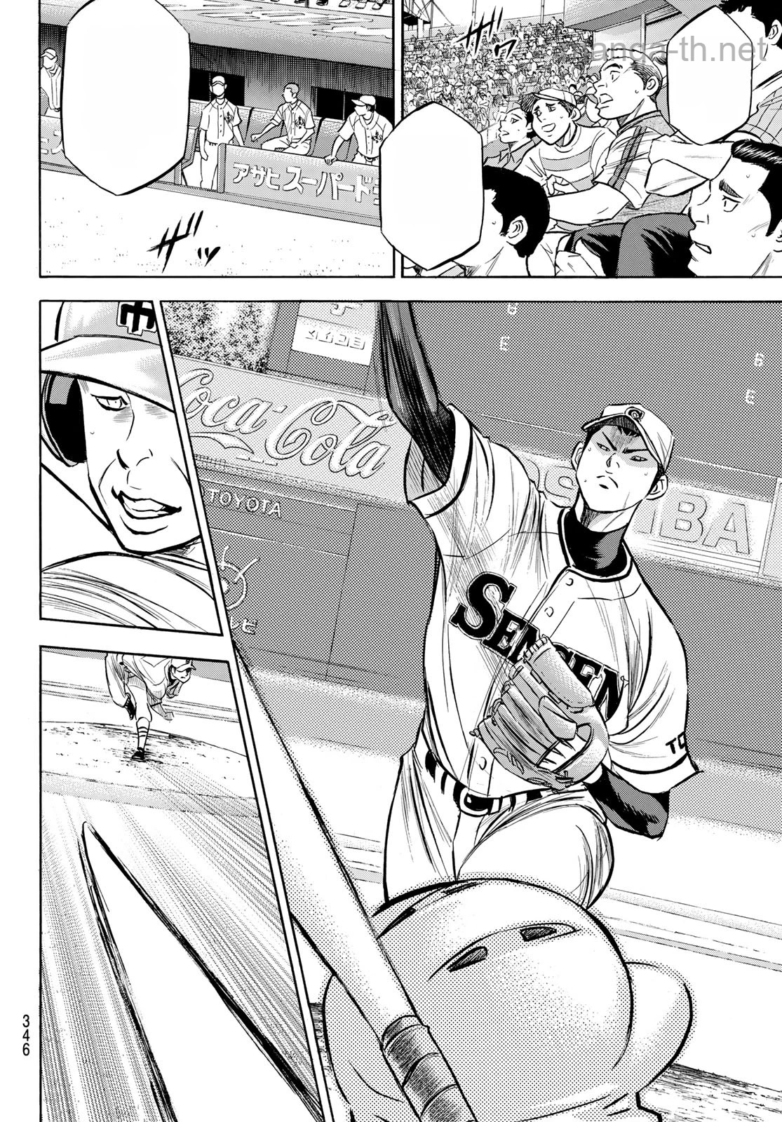 Daiya no A – Act II หน้า 6