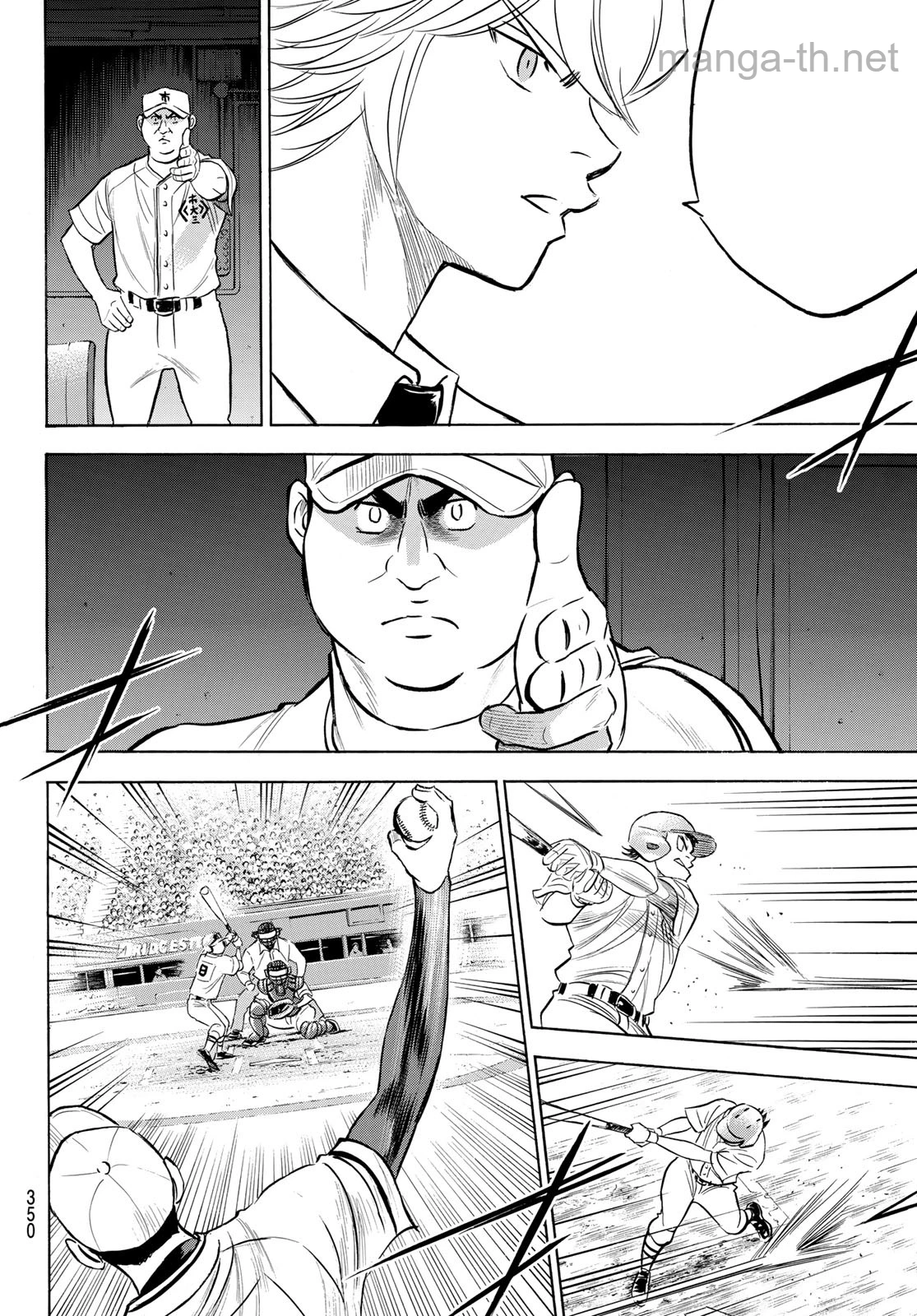 Daiya no A – Act II หน้า 10