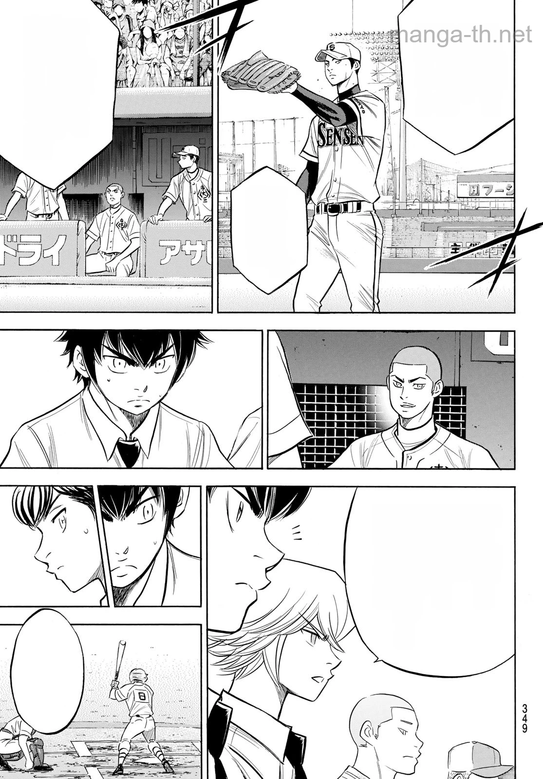 Daiya no A – Act II หน้า 9