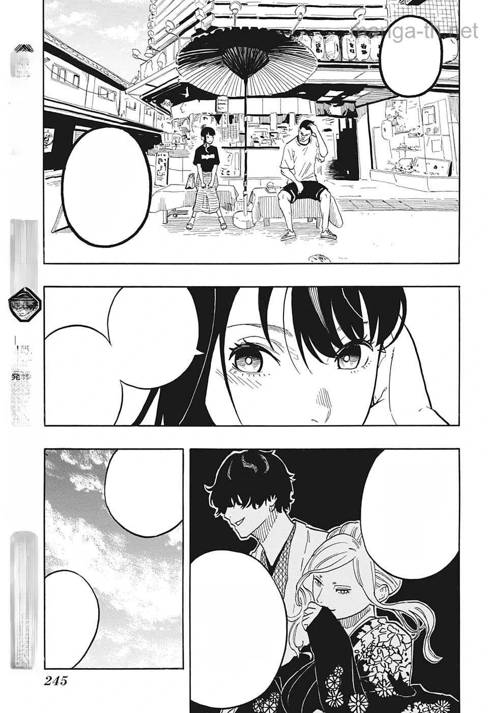 Akane-Banashi หน้า 7