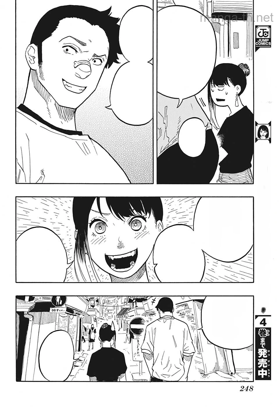 Akane-Banashi หน้า 10