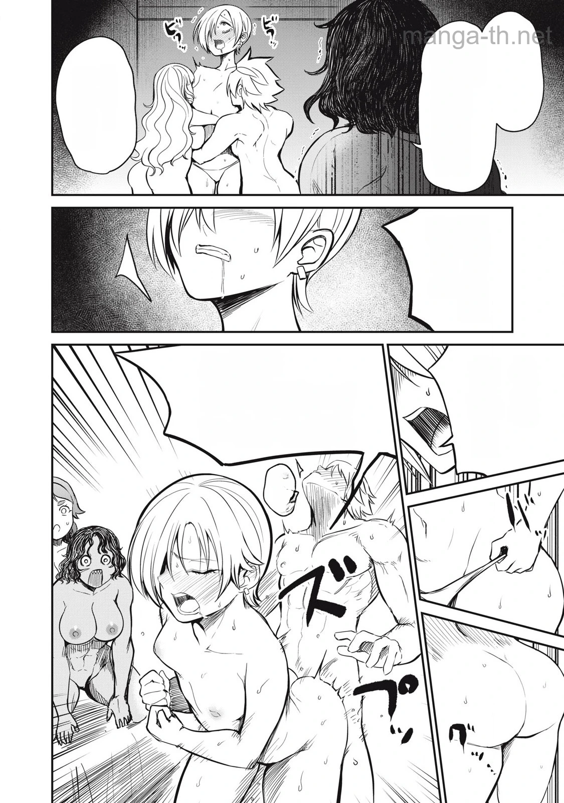 Isekai Koushoku Musou Roku: Isekai Tensei no Chie to Chikara o, Tada Hitasura ×××× Suru Tame ni Tsukau หน้า 8