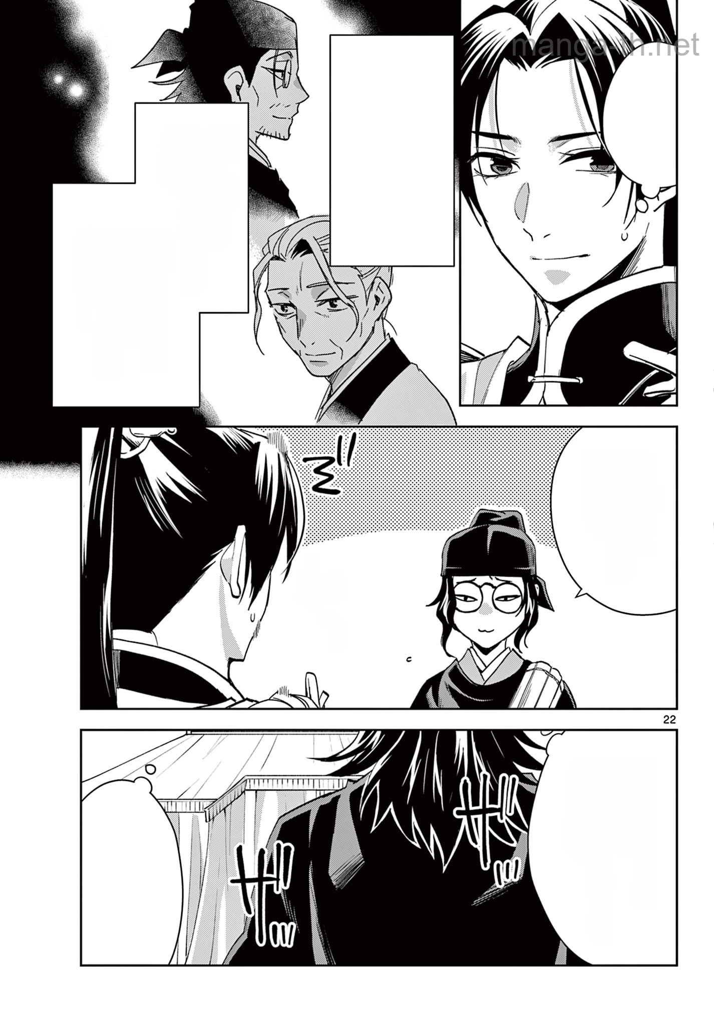 Kusuriya no Hitorigoto – Maomao no Koukyuu Nazotoki Techou หน้า 5