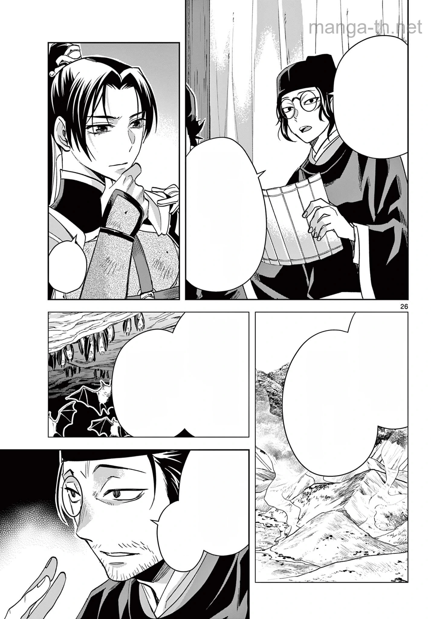 Kusuriya no Hitorigoto – Maomao no Koukyuu Nazotoki Techou หน้า 9
