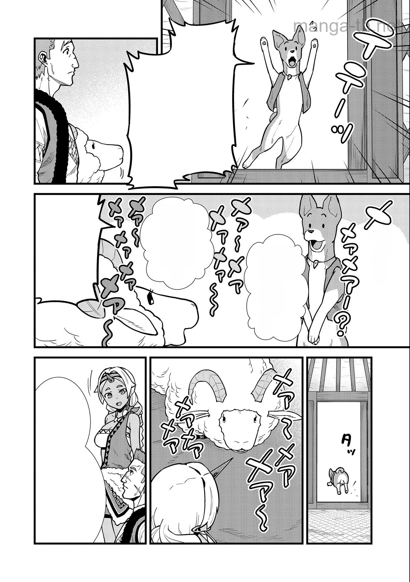 Ryoumin 0-nin Start no Henkyou Ryoushusama หน้า 4