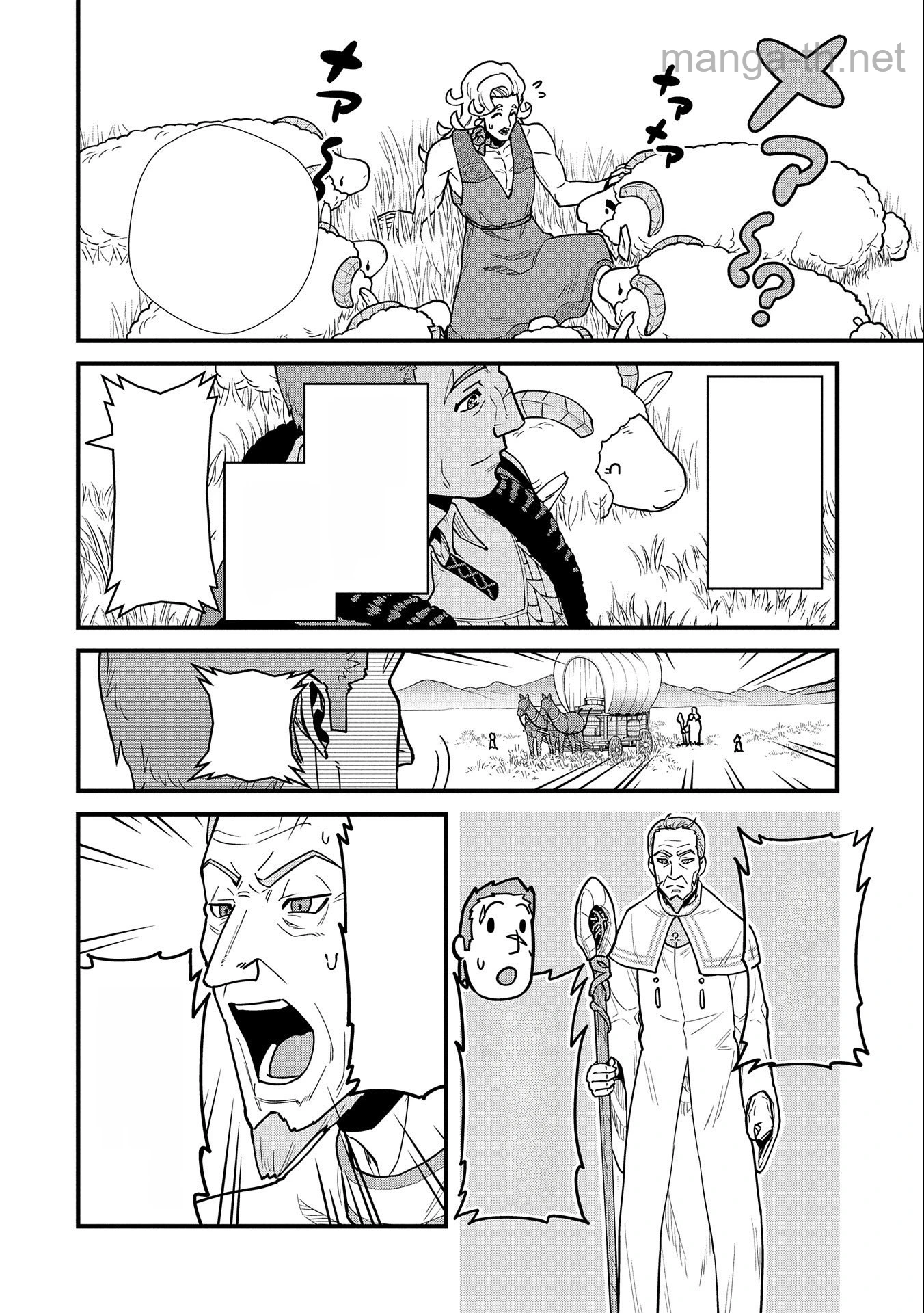 Ryoumin 0-nin Start no Henkyou Ryoushusama หน้า 8