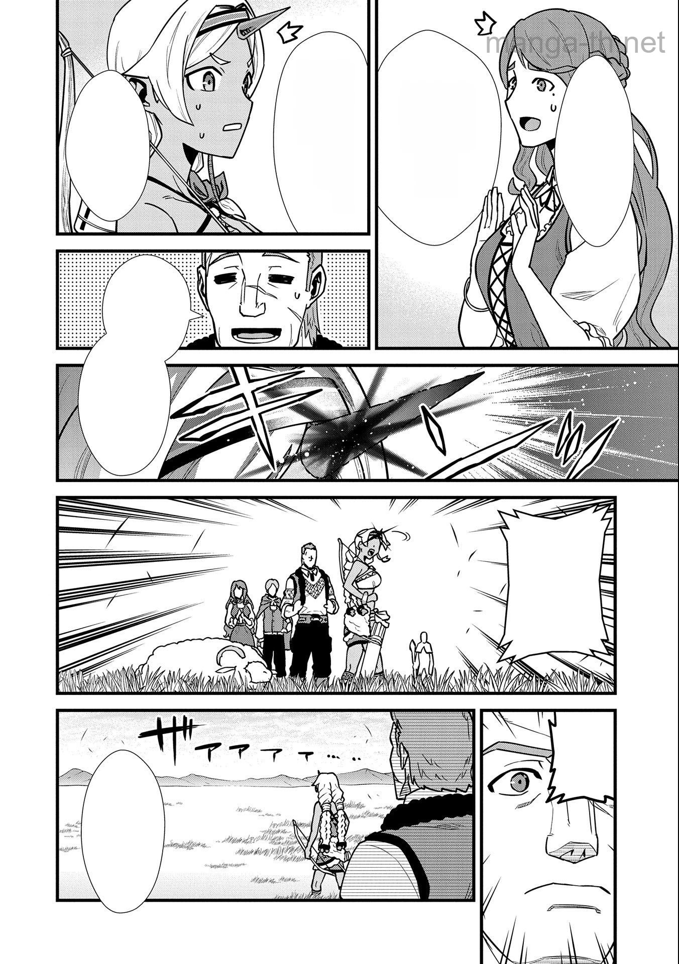 Ryoumin 0-nin Start no Henkyou Ryoushusama หน้า 10