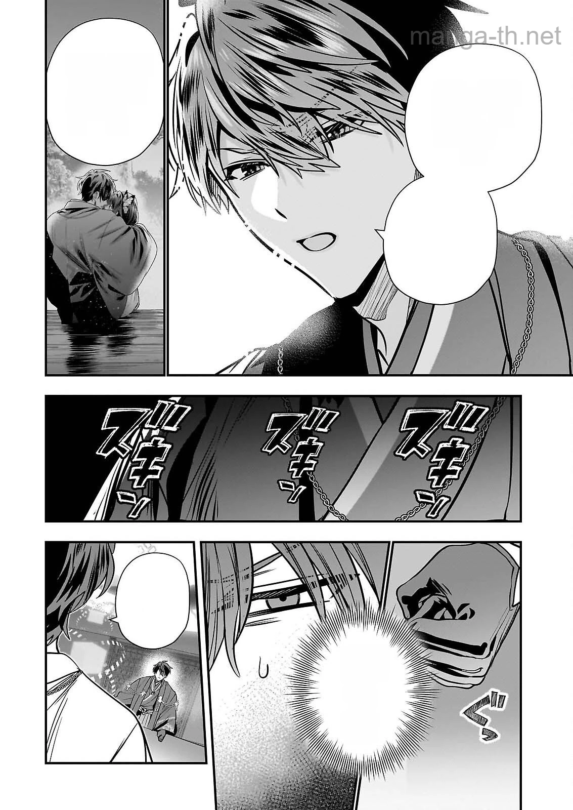 Kekkaishi no Ichirinka หน้า 4