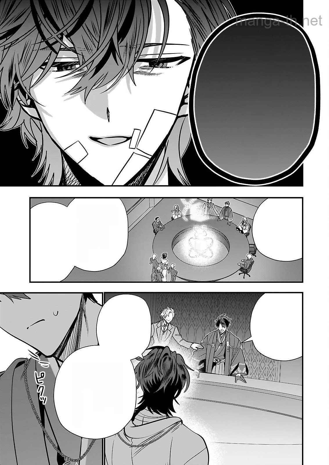 Kekkaishi no Ichirinka หน้า 3