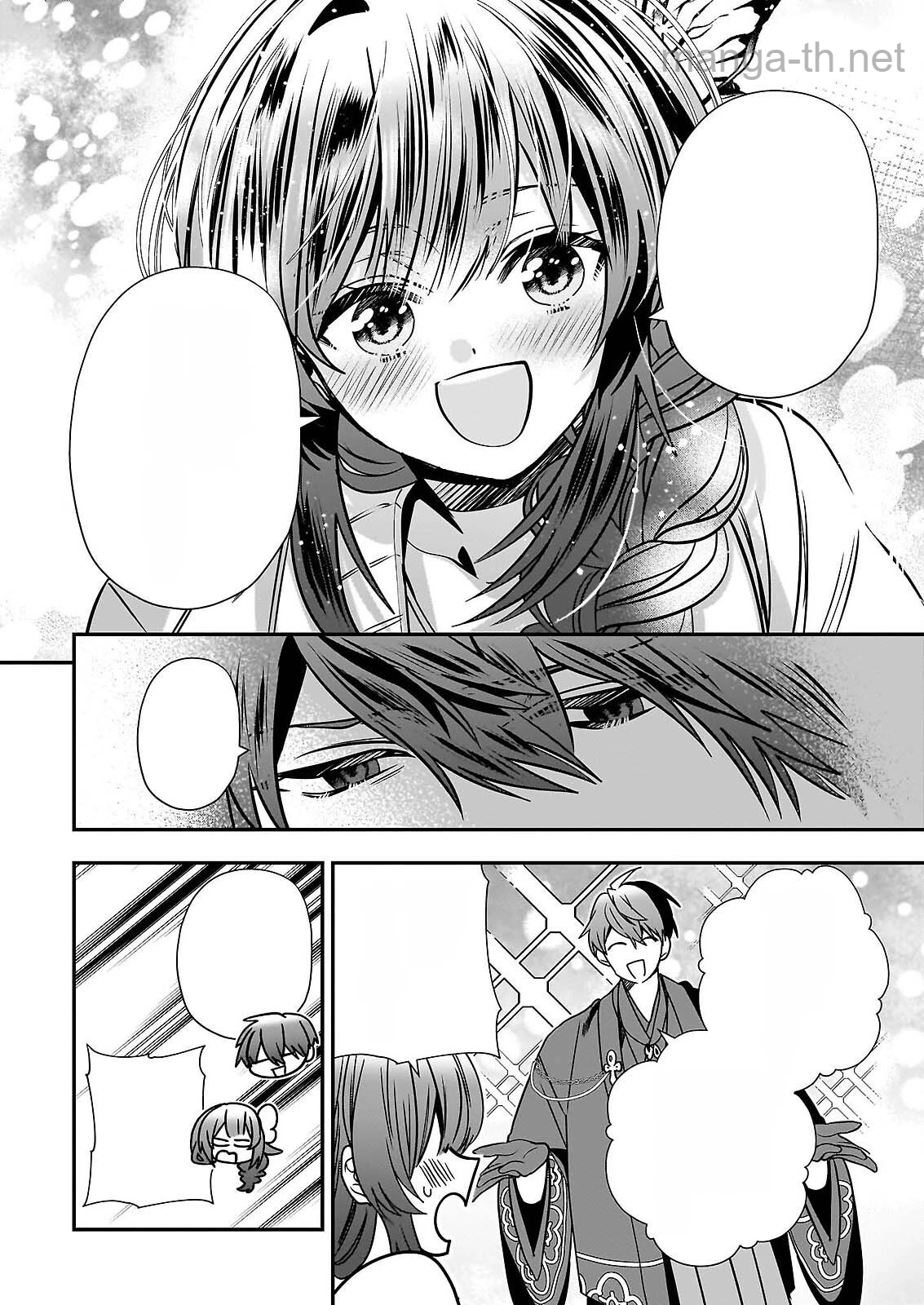 Kekkaishi no Ichirinka หน้า 10