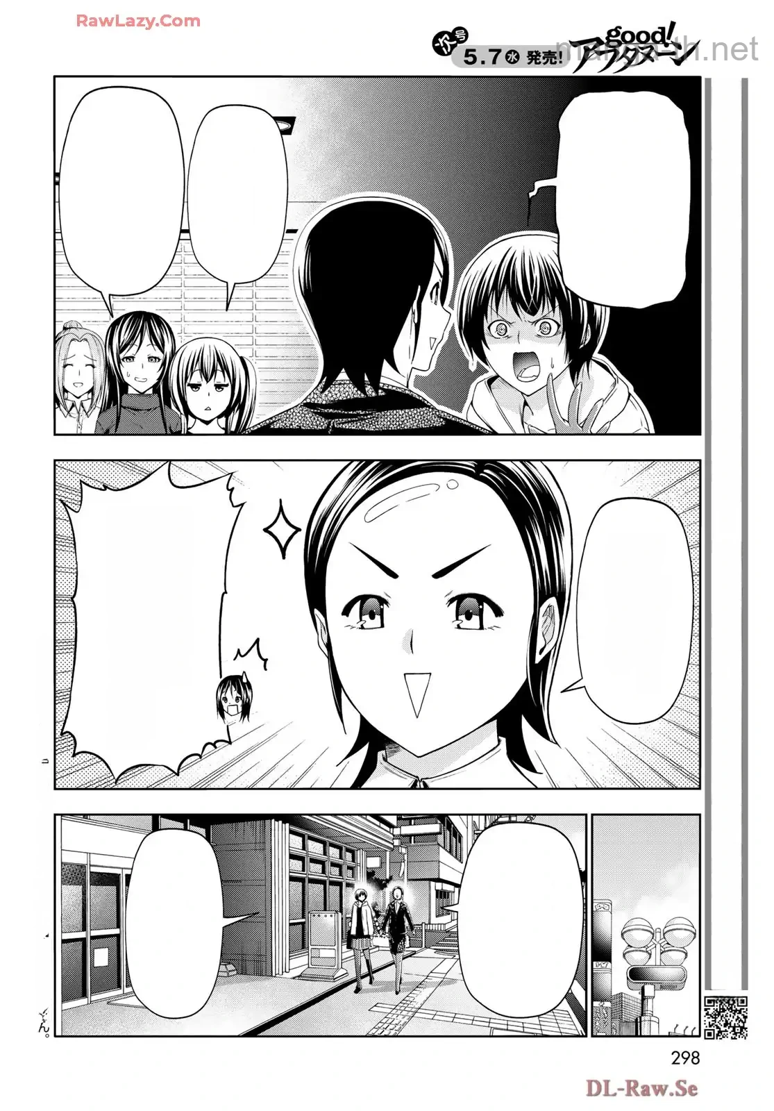 Grand Blue หน้า 2