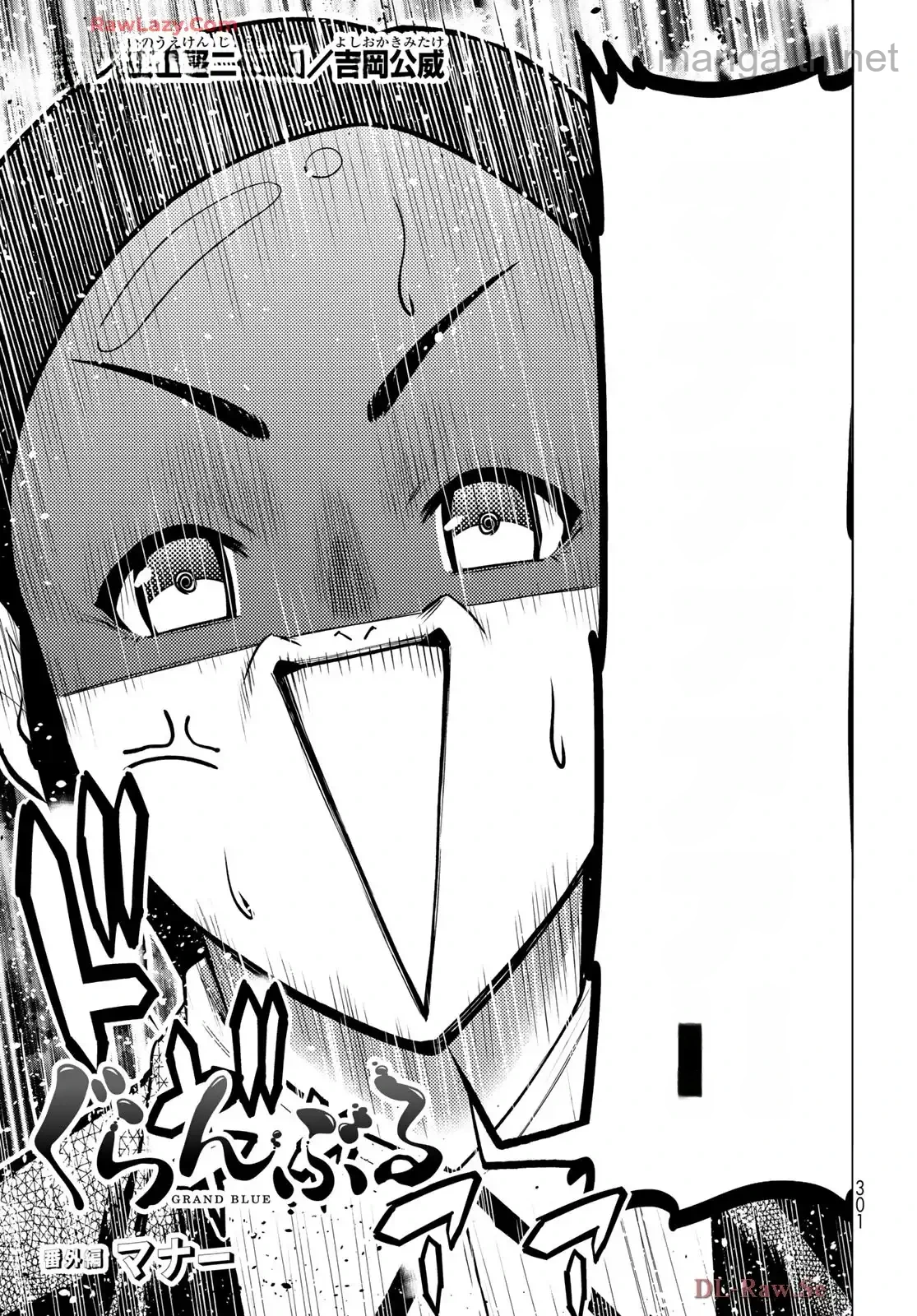 Grand Blue หน้า 5