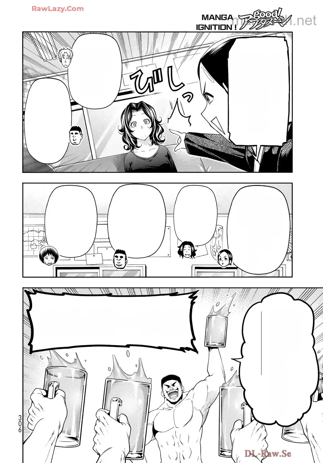 Grand Blue หน้า 10