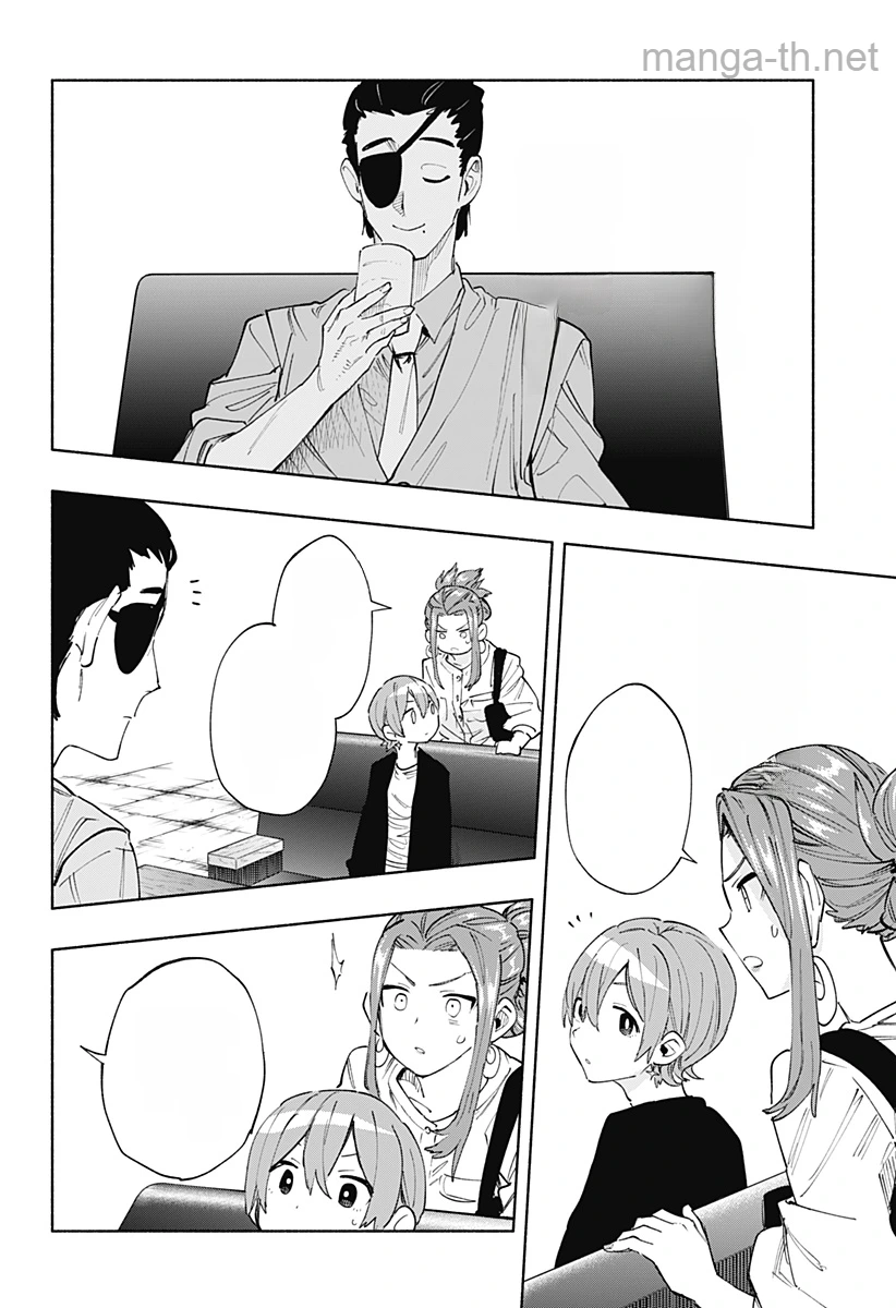Kabushiki Gaisha MagiLumiere หน้า 4