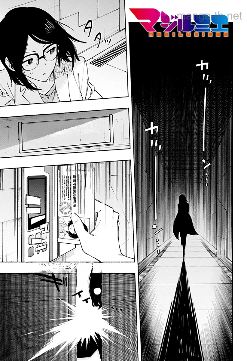Kabushiki Gaisha MagiLumiere หน้า 1