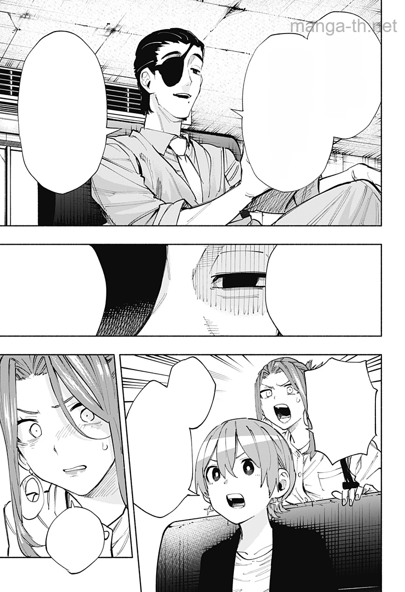 Kabushiki Gaisha MagiLumiere หน้า 5