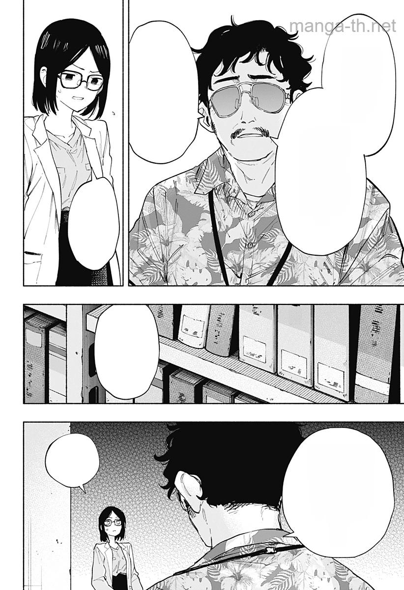 Kabushiki Gaisha MagiLumiere หน้า 8