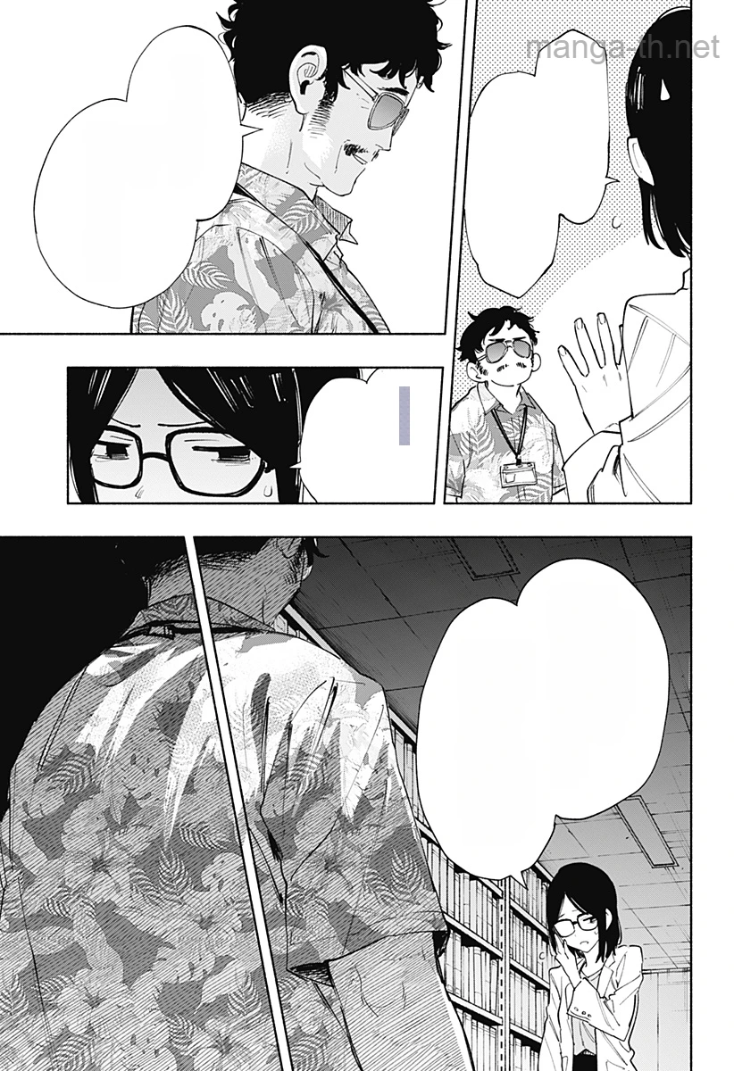 Kabushiki Gaisha MagiLumiere หน้า 9