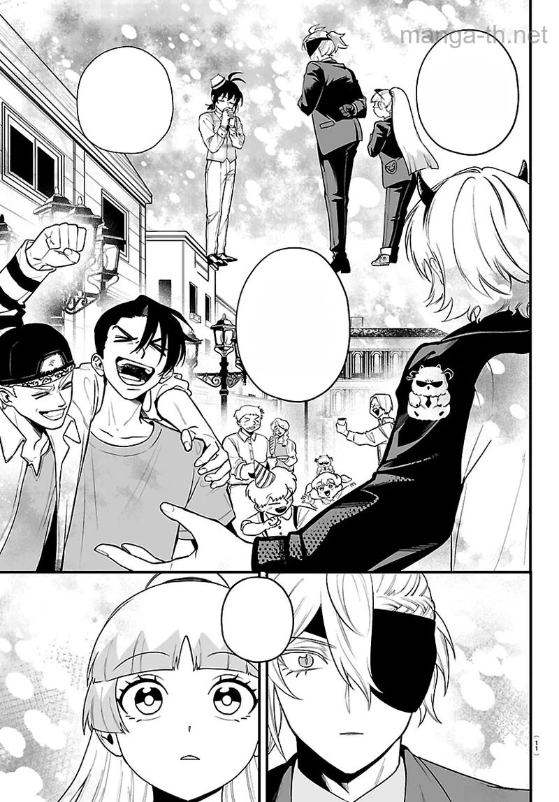 Mairimashita! Iruma-kun: If Episode of Ma-fia หน้า 6