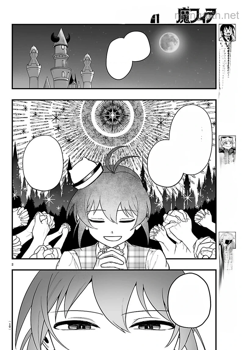Mairimashita! Iruma-kun: If Episode of Ma-fia หน้า 5