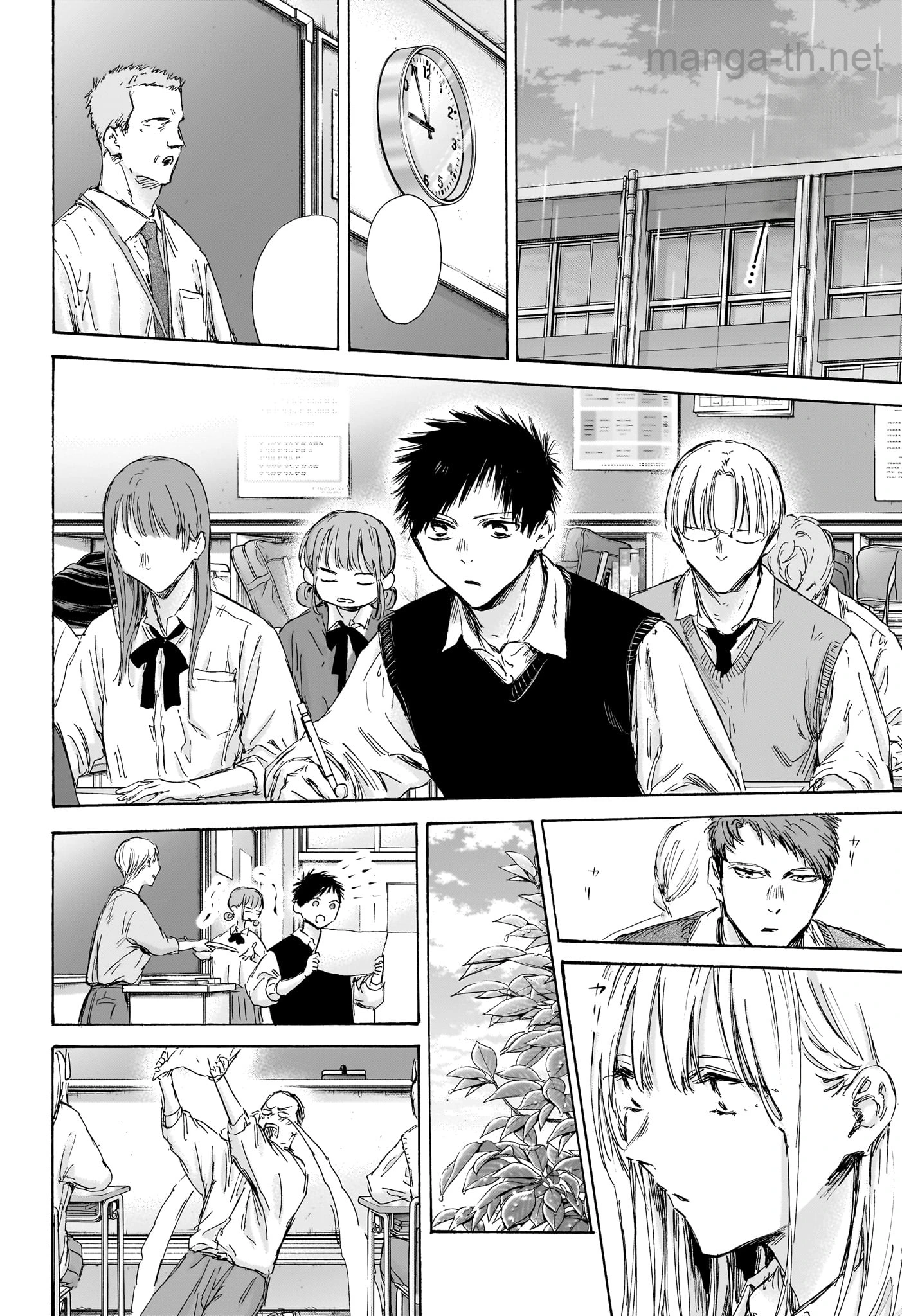Ao no Hako หน้า 2