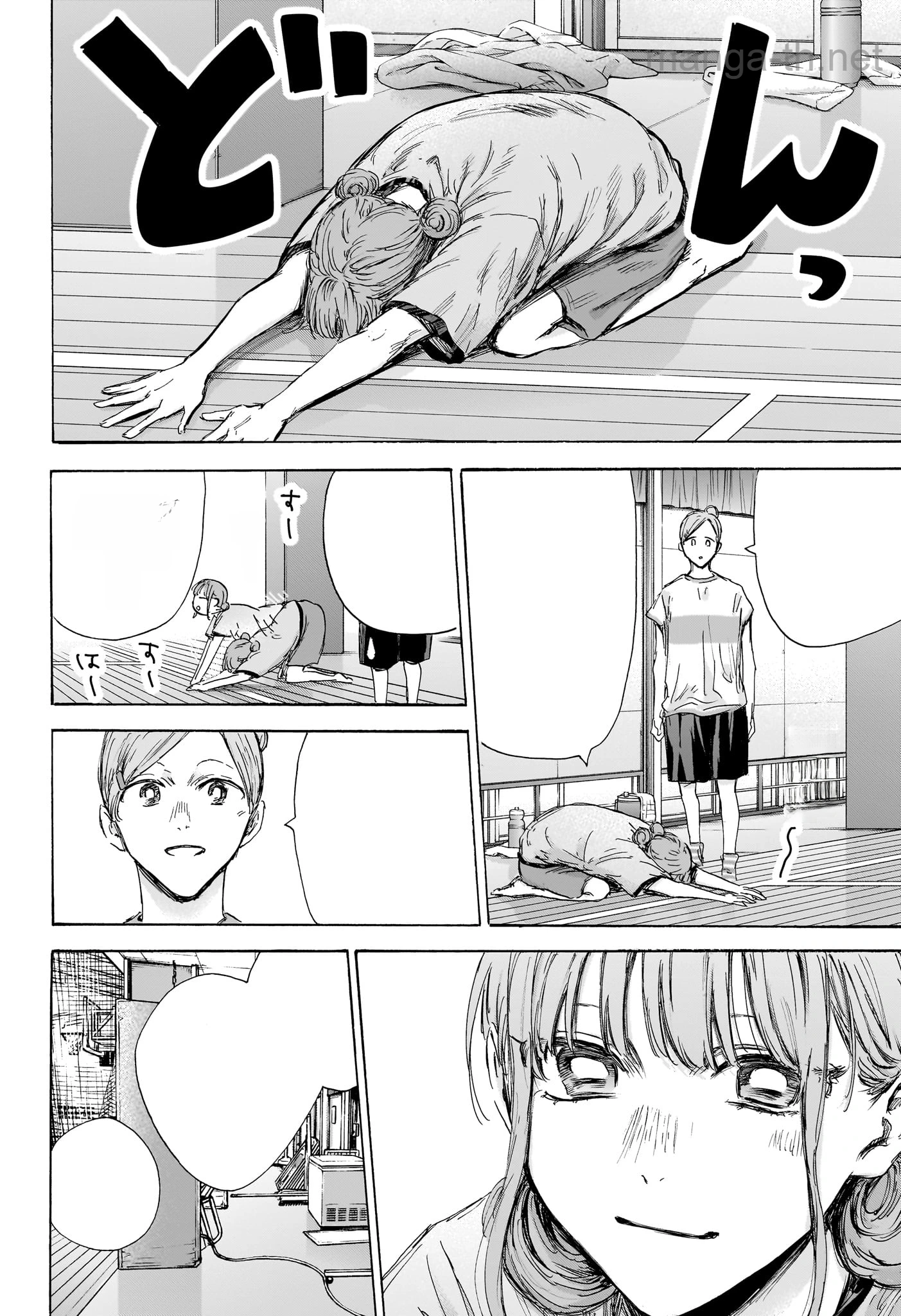 Ao no Hako หน้า 4