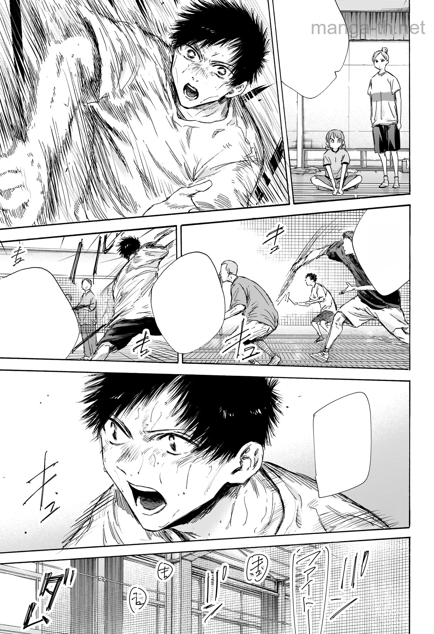 Ao no Hako หน้า 5