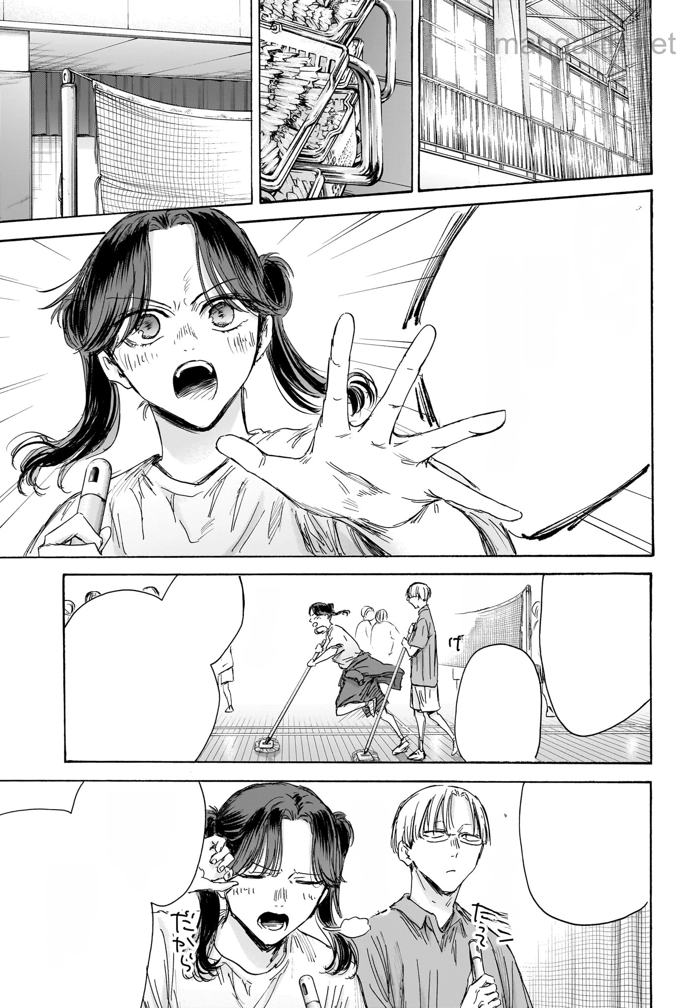 Ao no Hako หน้า 7