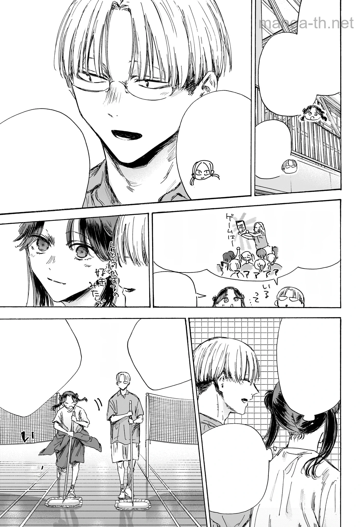 Ao no Hako หน้า 9
