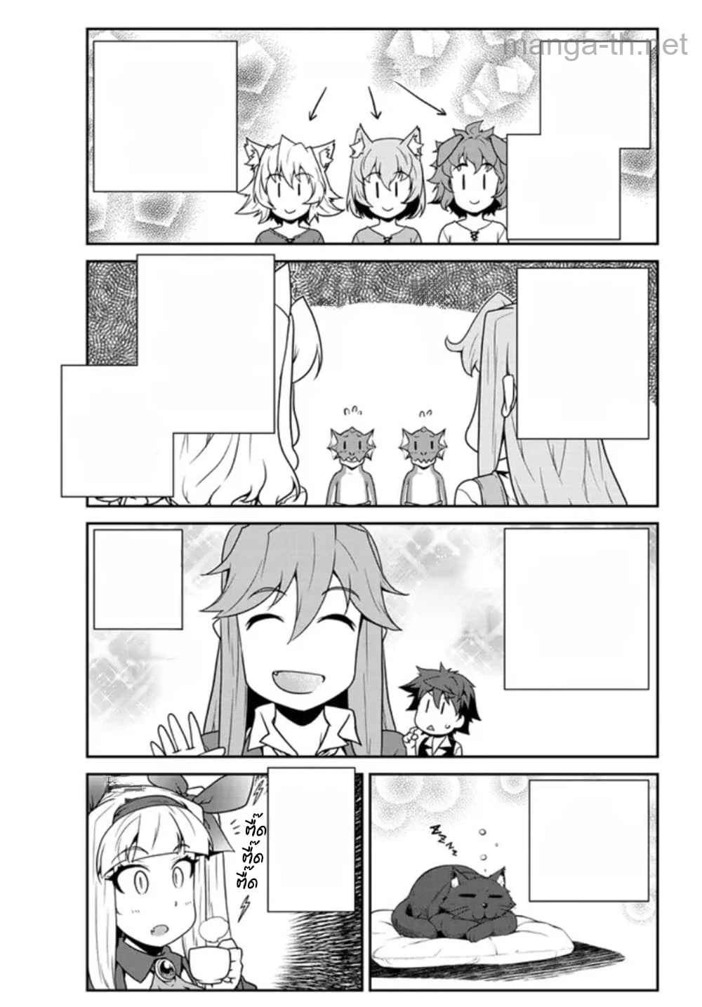 Isekai Nonbiri Nouka หน้า 4